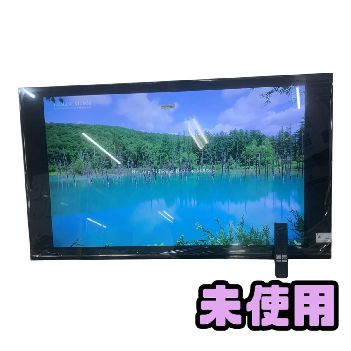 ☆未使用☆ スマートテレビ 50インチ PHILIPS フィリップス チューナー 
