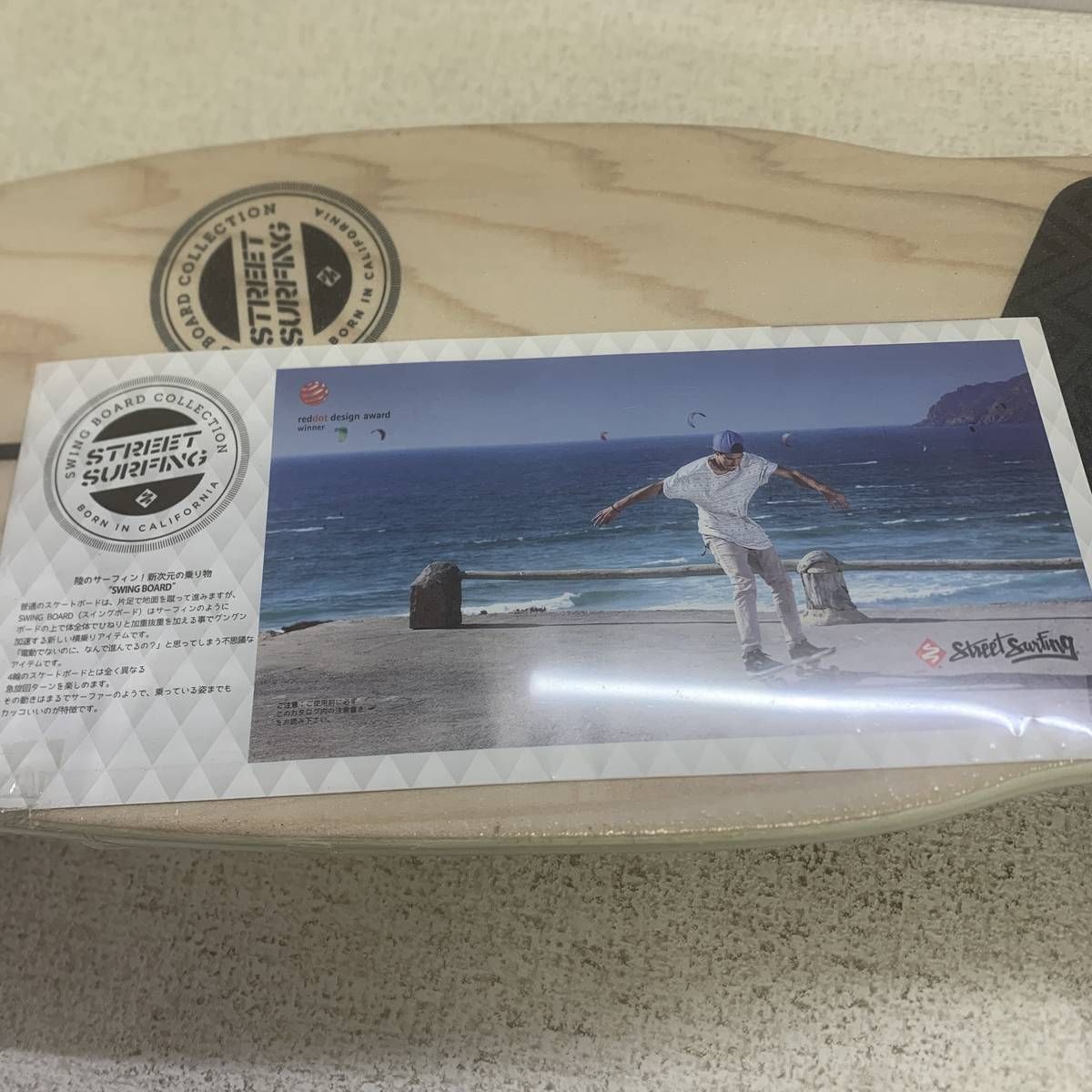 ☆未使用☆ スケートボード StreetSurfing ストリートサーフィン SWING