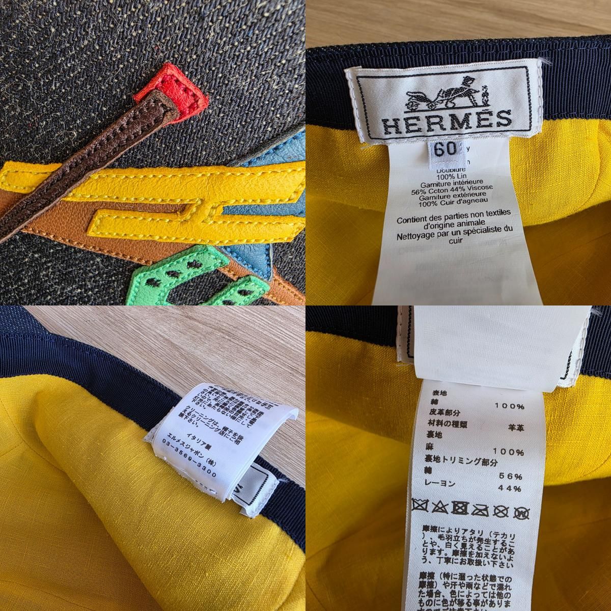 HERMES エルメス ネバダ ネヴァダパズルエスケトル キャップ パズル 