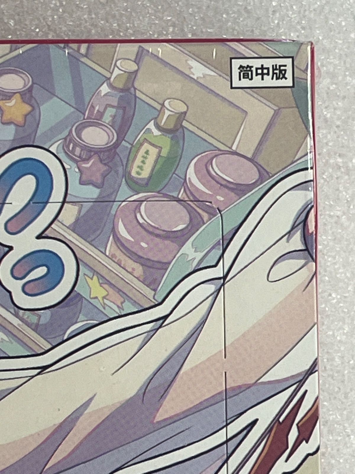 ヴァイスシュヴァルツ BanGDream 中国版 ガールズバンドパーティ