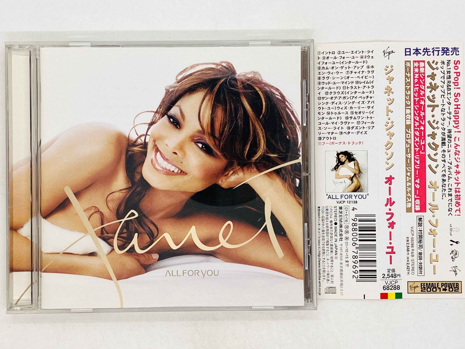 CD JANET JACKSON / ALL FOR YOU / ジャネット・ジャクソン / オール
