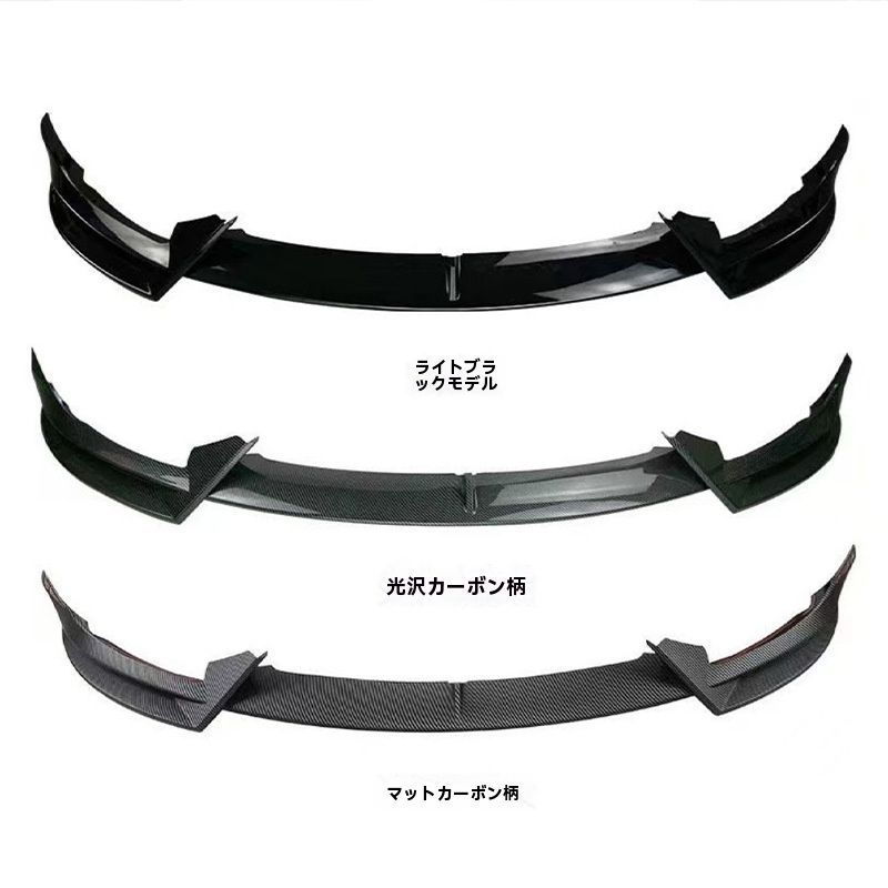 送料無料 テスラ モデルYジュニパー 2025-2026フロントリップ
