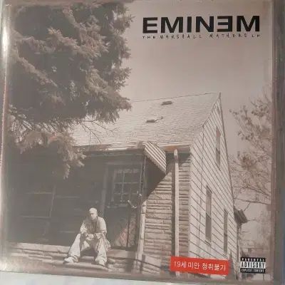 未開封 LP エミネム Eminem Marshall Mathers