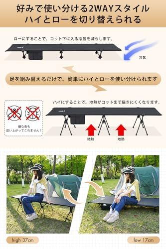 CampNacht 2WAY アジャスタブル コット【高密度1000Dオックスフォード