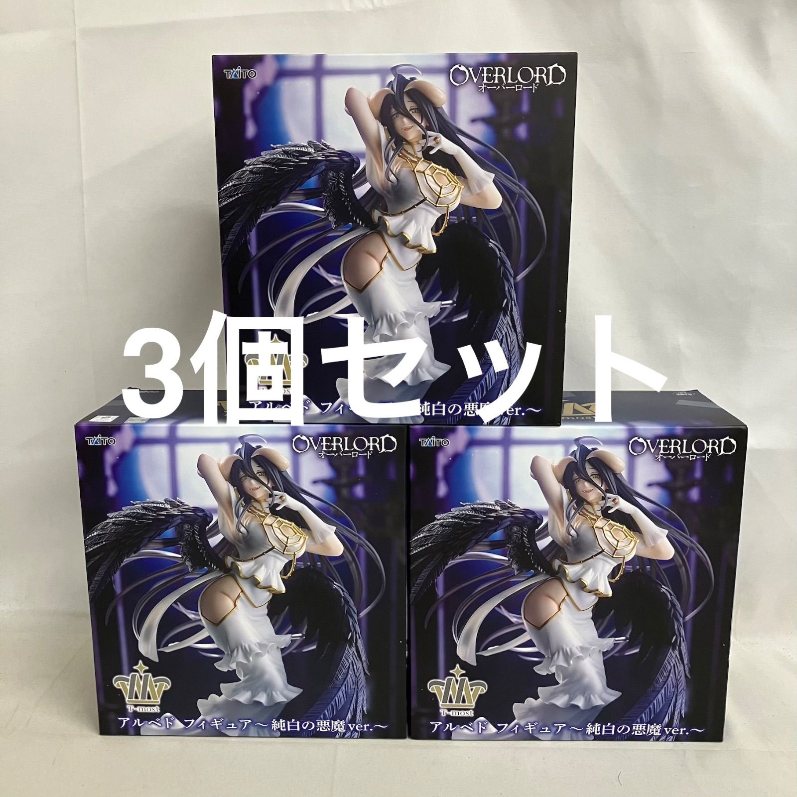 未開封 オーバーロード T-most アルベド 純白の悪魔 フィギュア 3個 
