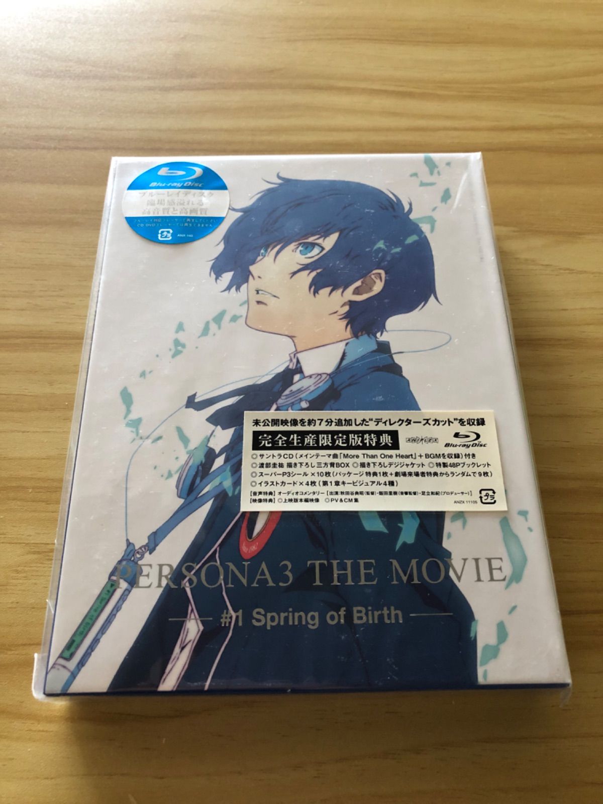 劇場版ペルソナ3 Blu-ray Disc BOX〈完全生産限定版・4枚組〉 Amazon