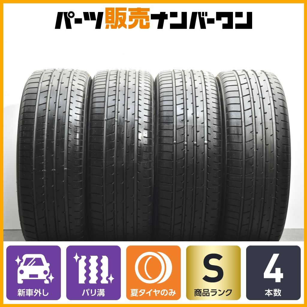 225/55R19 新車アルファード外し 225/55R19 アルファード新車外し4本セット 【公式通販】