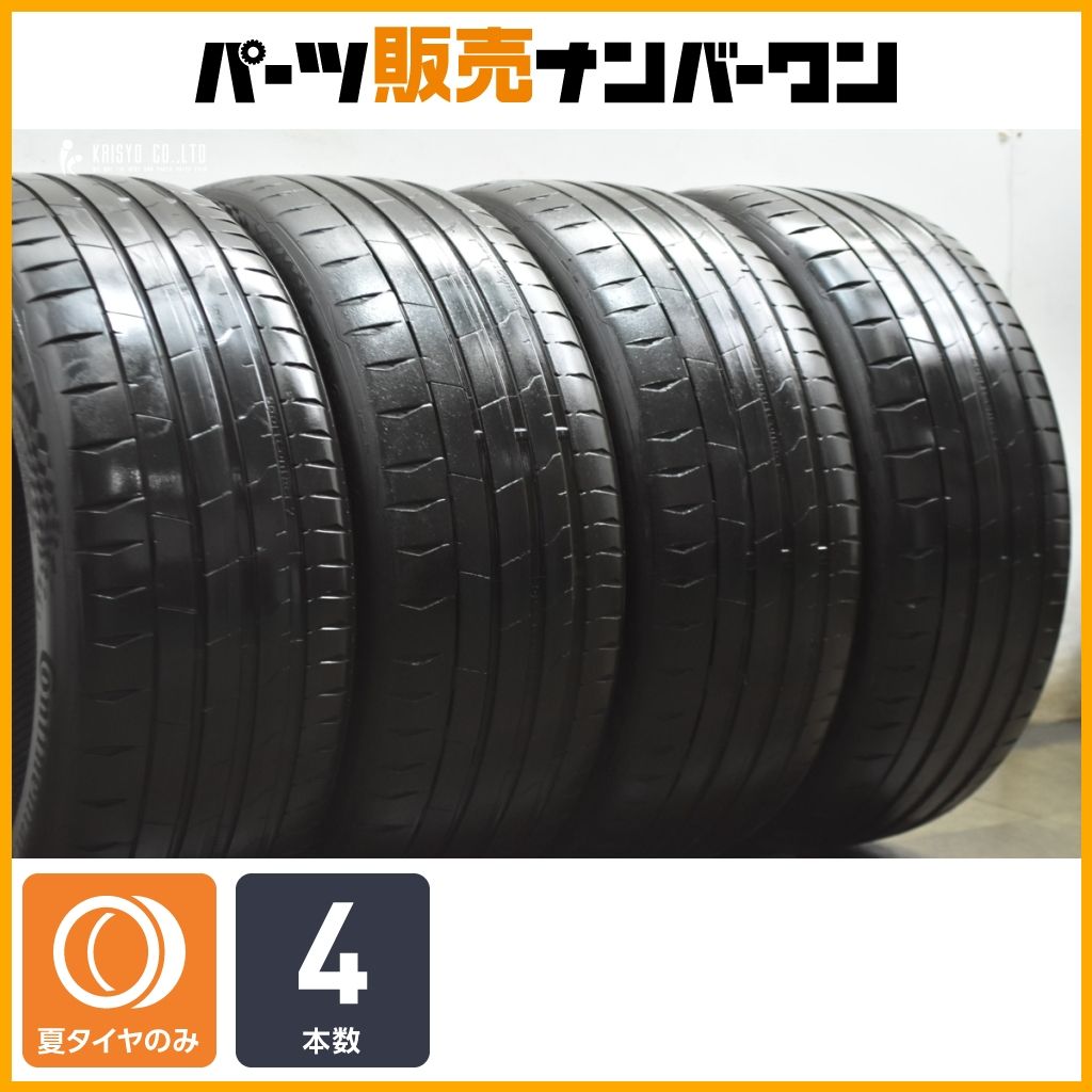 【特価品】コンチネンタル スポーツコンタクト7 MGT 265/40R21 マセラティ承認 レヴァンテ ベンツ EQS EQE GLE マカン モデルX 等にも