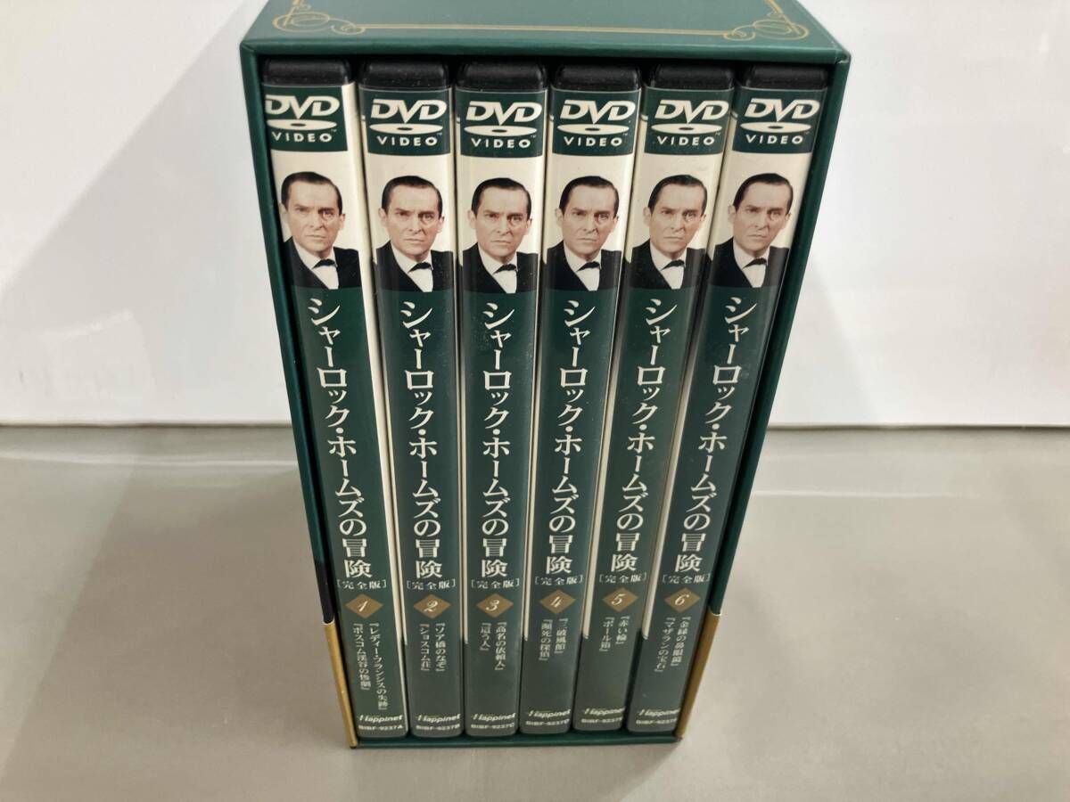 DVD シャーロック・ホームズの冒険[完全版] DVD-BOX3 - メルカリ