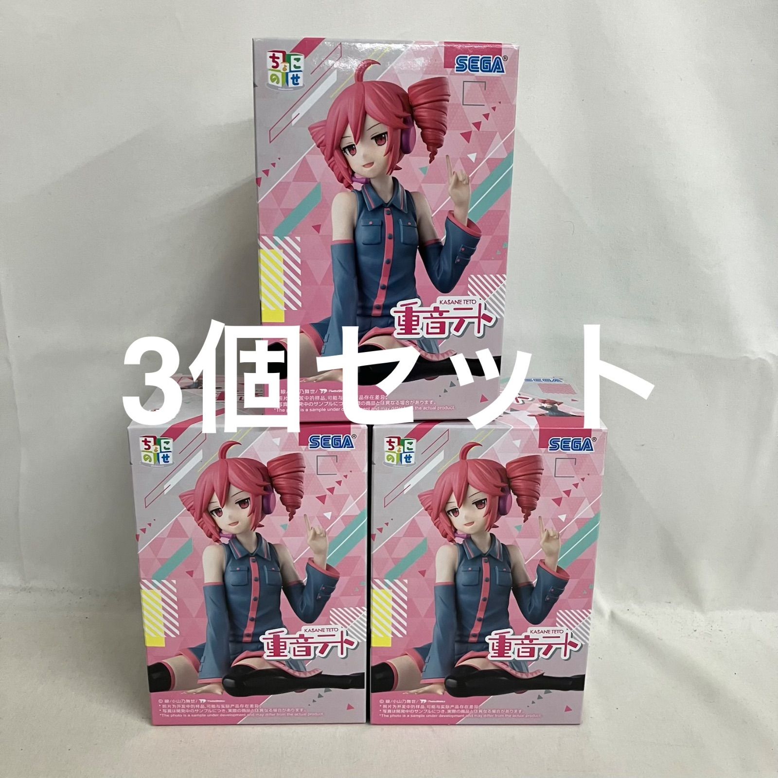 未開封 重音テト ちょこのせ プレミアムフィギュア 重音テト