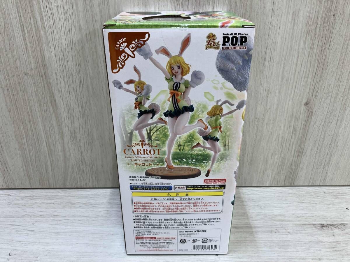 P.O.P LIMITED EDITION キャロット プレバン限定 ワンピース/P.O.P 