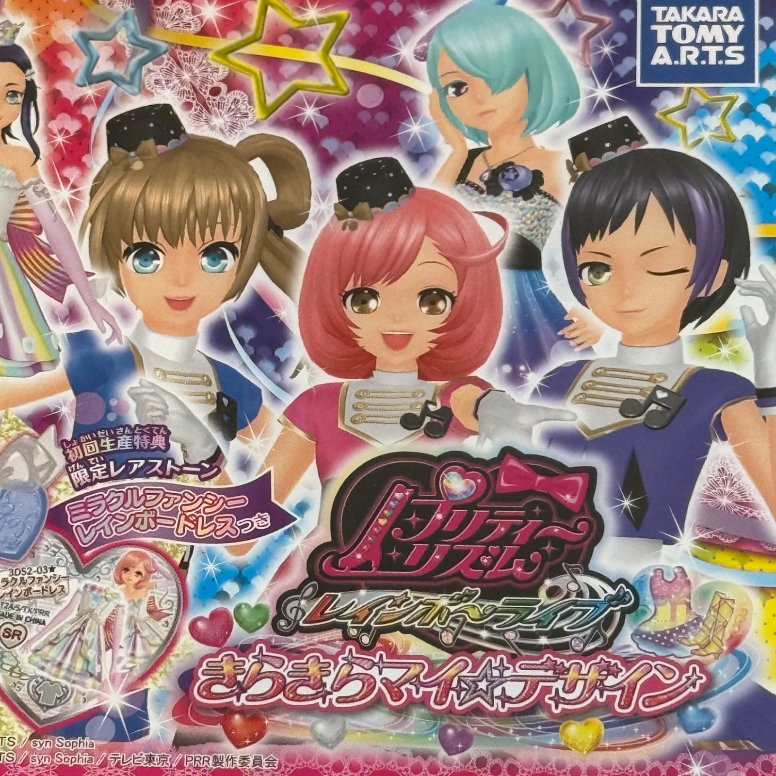 3-136 3DS プリティーリズム レインボーライブ きらきらマイ☆デザイン