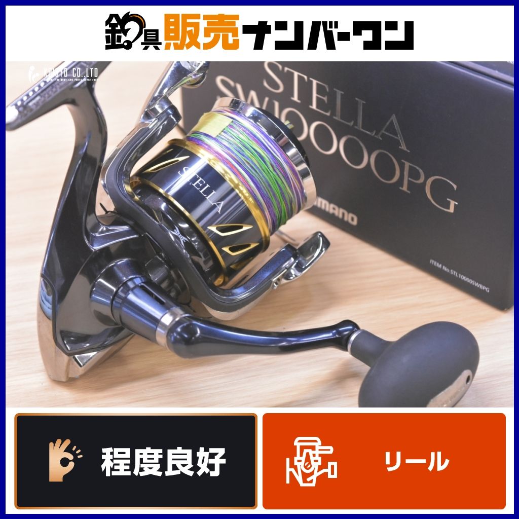 SHIMANO 13STELLA SW スピニングリール シマノ STELLA SW 13 10000PG ヒラマサ フィッシング スピニングリール