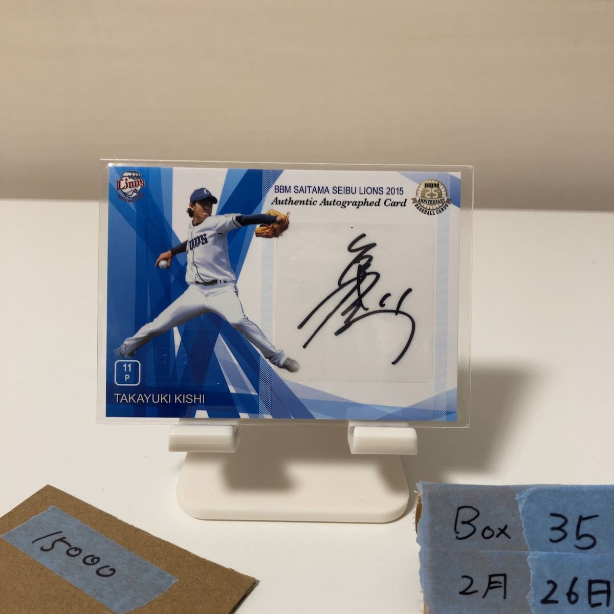 2015 BBM 岸孝之 16/39 直筆サインカード 埼玉西武ライオンズ カード