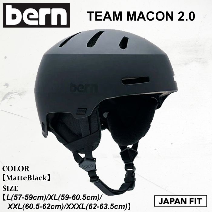 bern キッズヘルメット MACON XLサイズ bern キッズヘルメット MACON XLサイズ MACON 2.0 | KIDS⁄JUNIOR