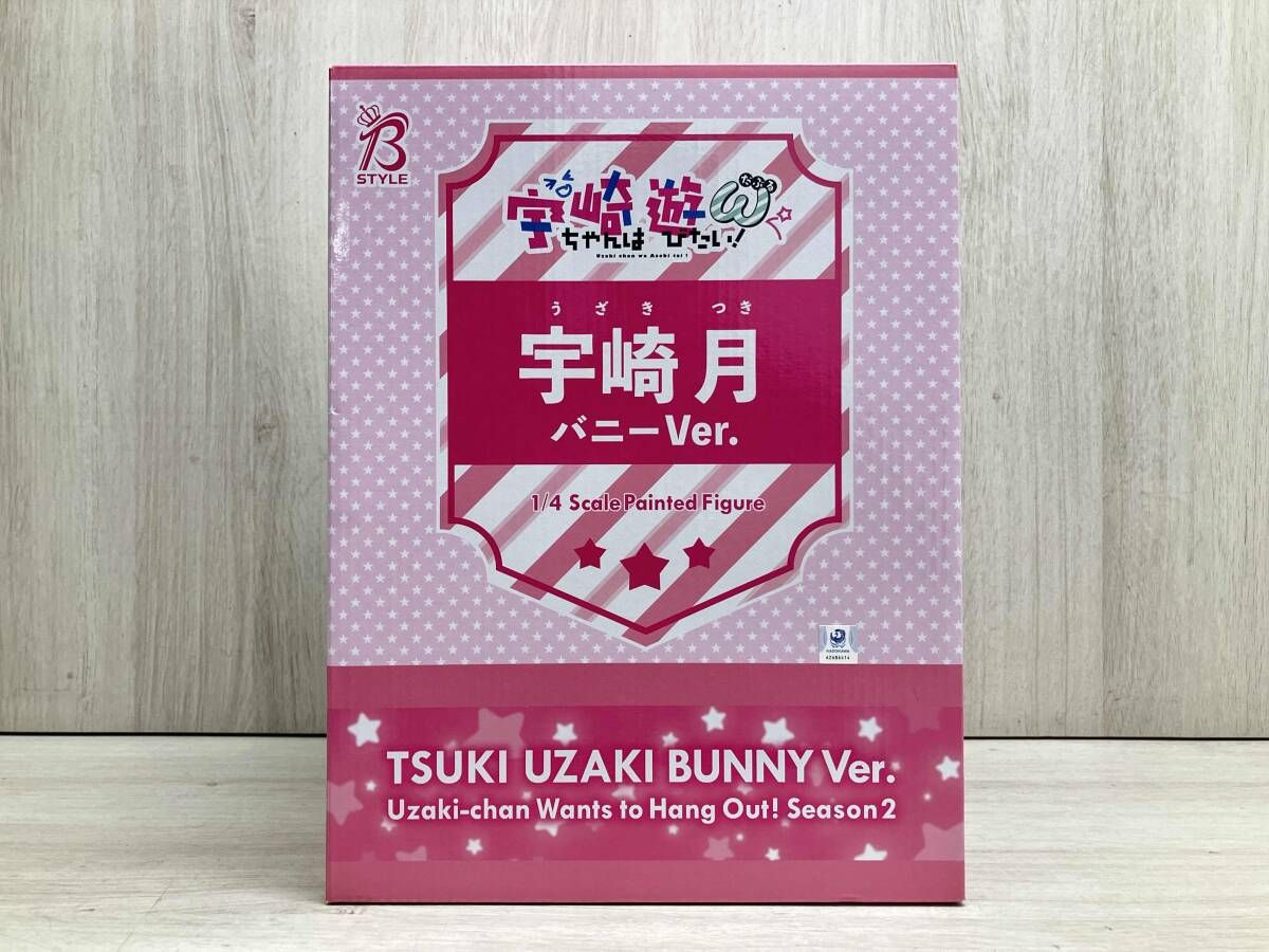 通販 アウトレットストア フリーイング 宇崎ちゃんは遊びたい！ω 宇崎 
