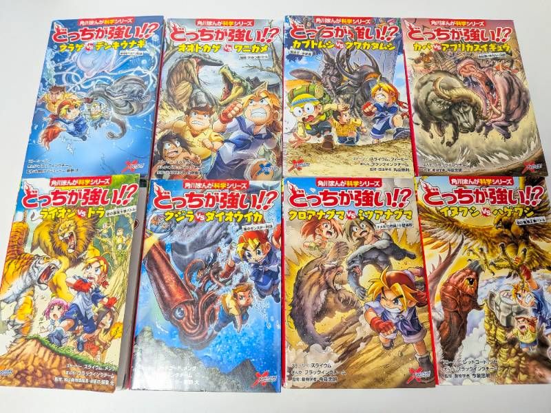 角川まんが科学シリーズ 大人気3冊セット 角川まんが科学シリーズどっちが強い!? Amazon.co.jp: まとめ売り 20冊セット どっちが強い!? その他