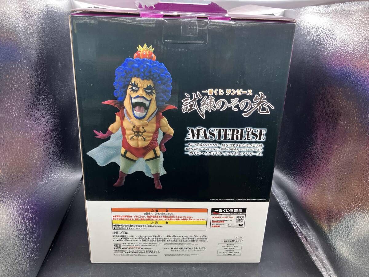 E賞 エンポリオ・イワンコフ MASTERLISE 一番くじ ワンピｰス 試練の 