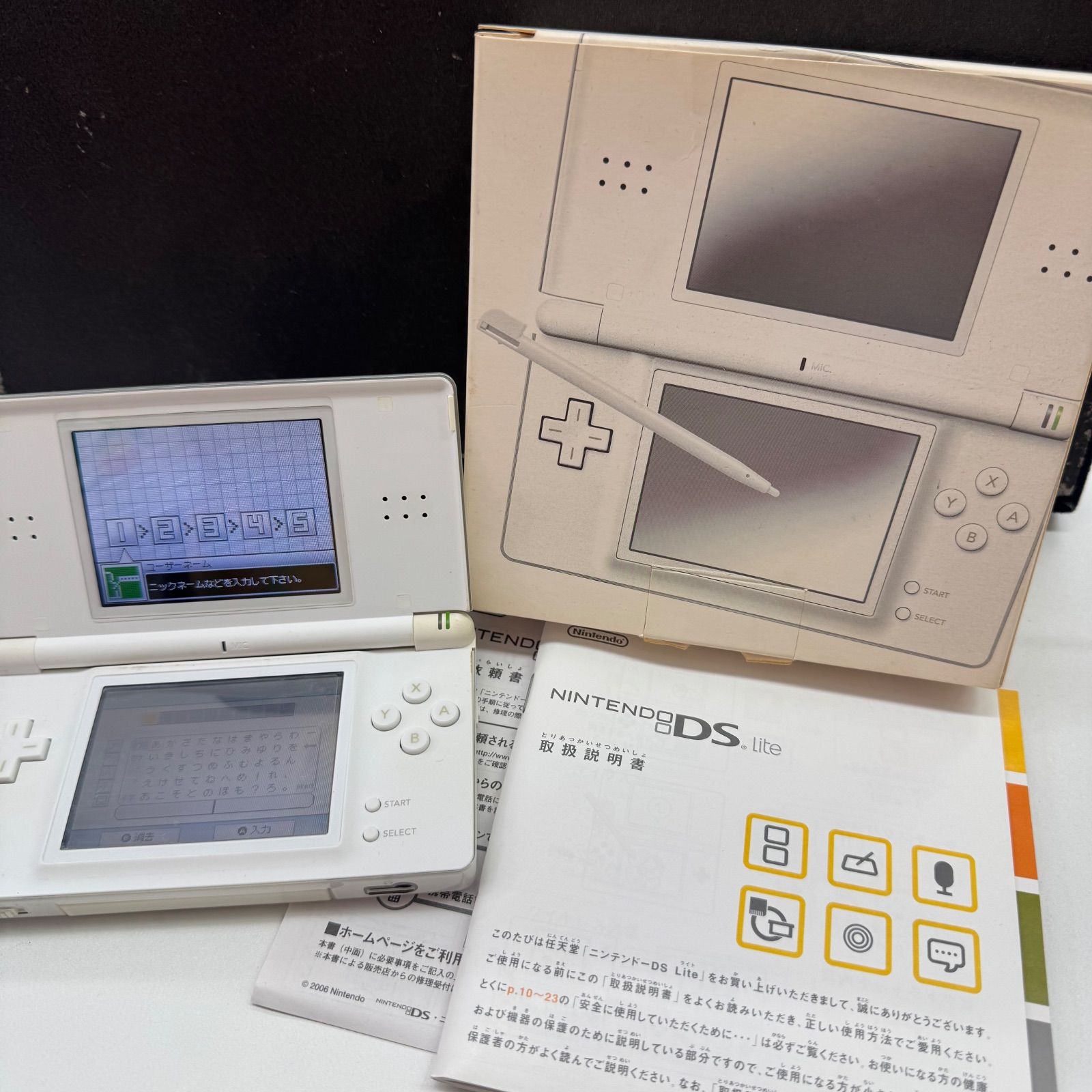 中古品】ニンテンドーDS Lite（クリスタルホワイト）