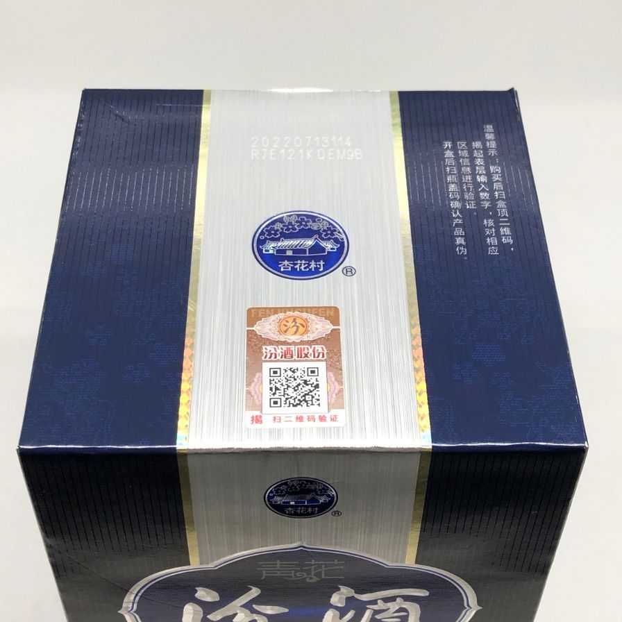 青花 汾酒 20年 500ml 白酒 中国酒 未開栓 - メルカリ