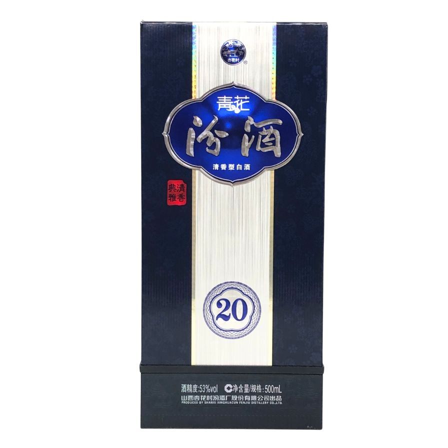 【新品未開栓】 青花汾酒　中国酒 青花 汾酒 20年 500ml 白酒 中国酒 未開栓 - メルカリ