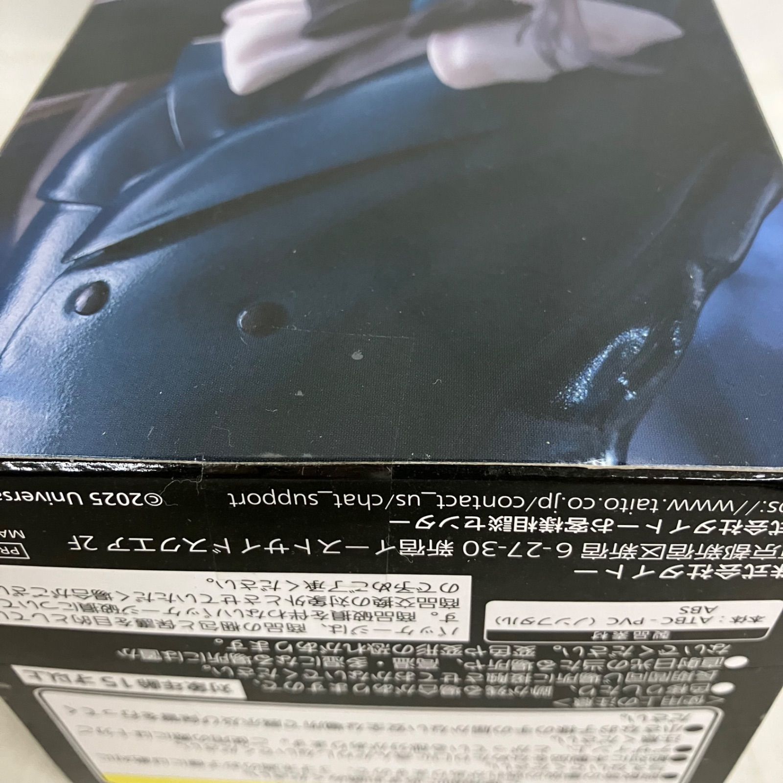 未開封 Ado フィギュア Winter ver. ラウンドワン限定 フィギュア