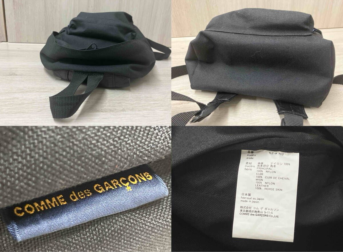 コムデギャルソン GZ-K 202 COMME des GARCONS リュック バックパック