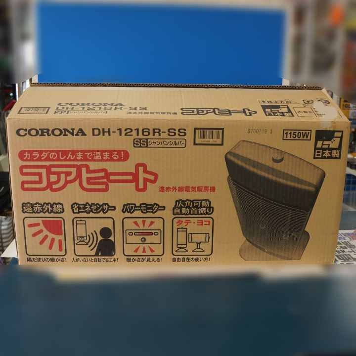 CORONA 遠赤外線電気ストーブコアヒート DH-1216R シャンパンシルバー