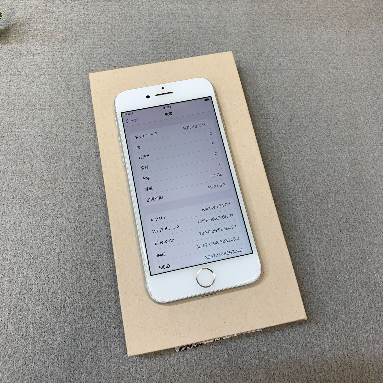 中古iPhone8 64GB シルバー SIMフリー Cランク - メルカリ