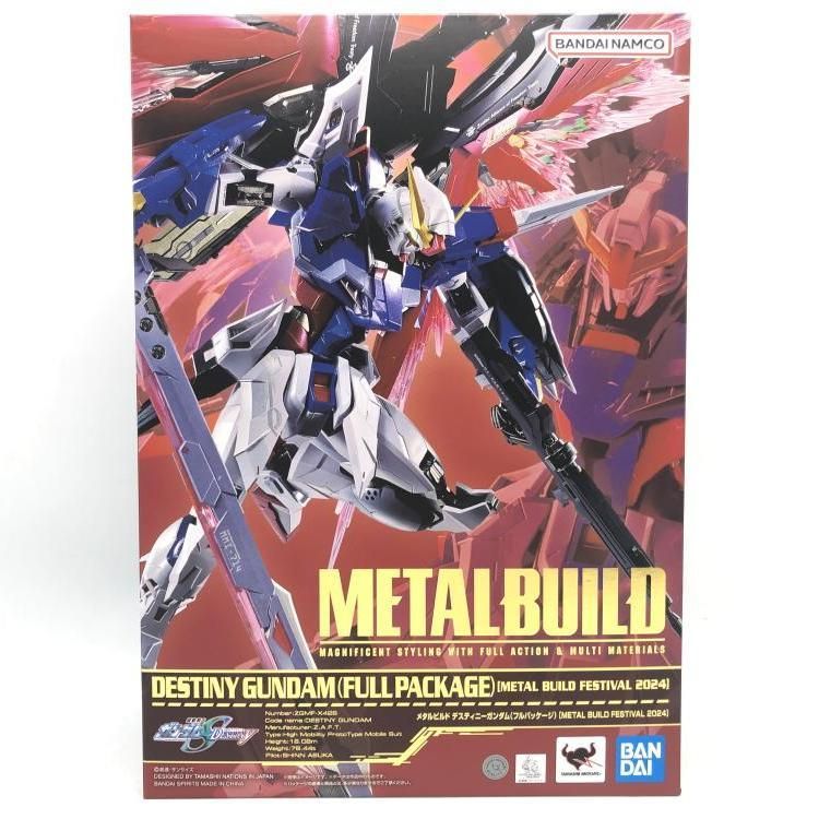 中古】METAL BUILD デスティニーガンダム (フルパッケージ 中古】METAL BUILD デスティニーガンダム (フルパッケージ