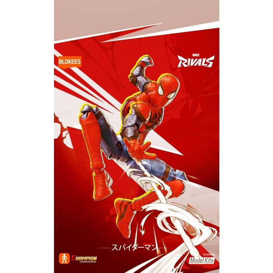 Blokees-Marvel CC06 スパイダーマン プラスチックキット - メルカリ