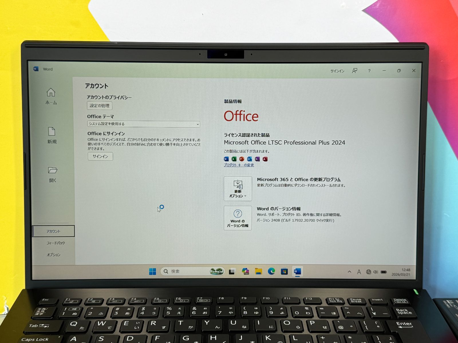 極美品 VAIO VJPK13 14型 Office付 軽量ノートPC - メルカリ