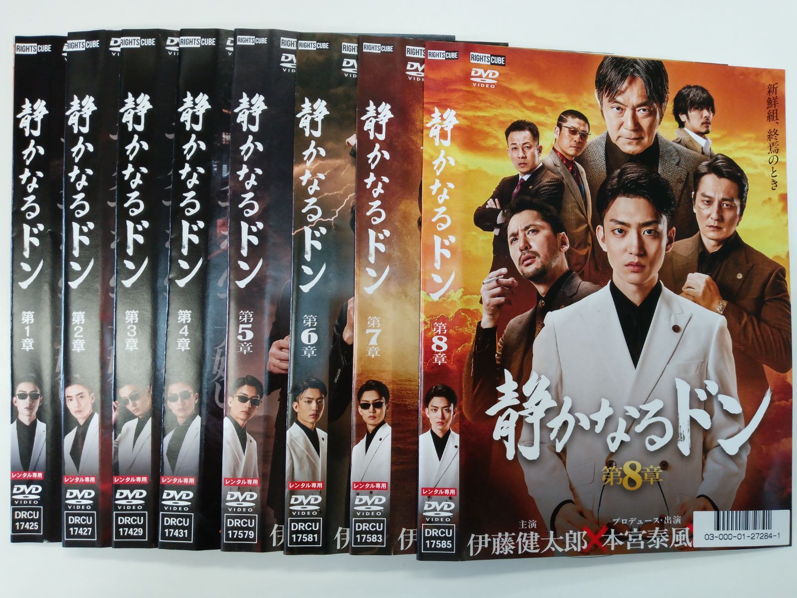 白線流し DVD-BOX 長瀬智也 酒井美紀 白線流しDVD-BOX全4巻