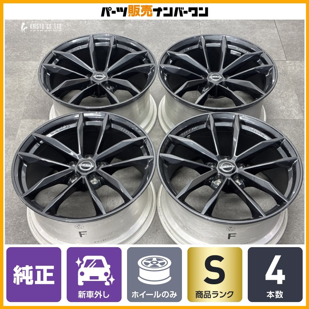 新車外し品】ニッサン RZ34 フェアレディZ バージョンST 純正 19in 9.5 