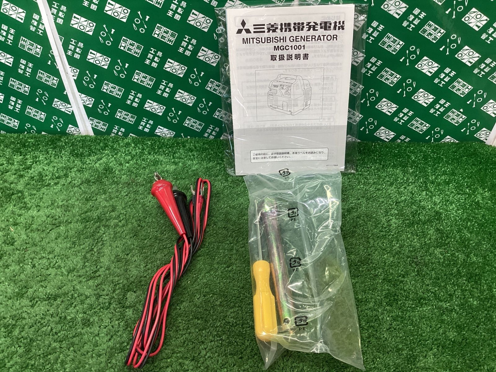 未使用品】三菱 ポータブル発電機 インバーター MGC1001 