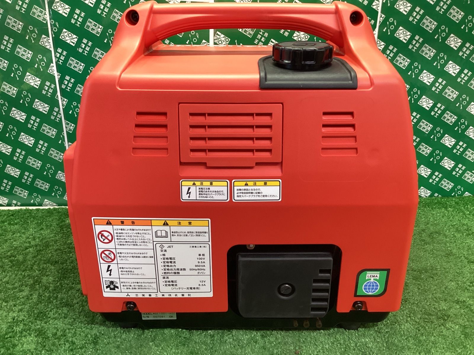 未使用品】三菱 ポータブル発電機 インバーター MGC1001 