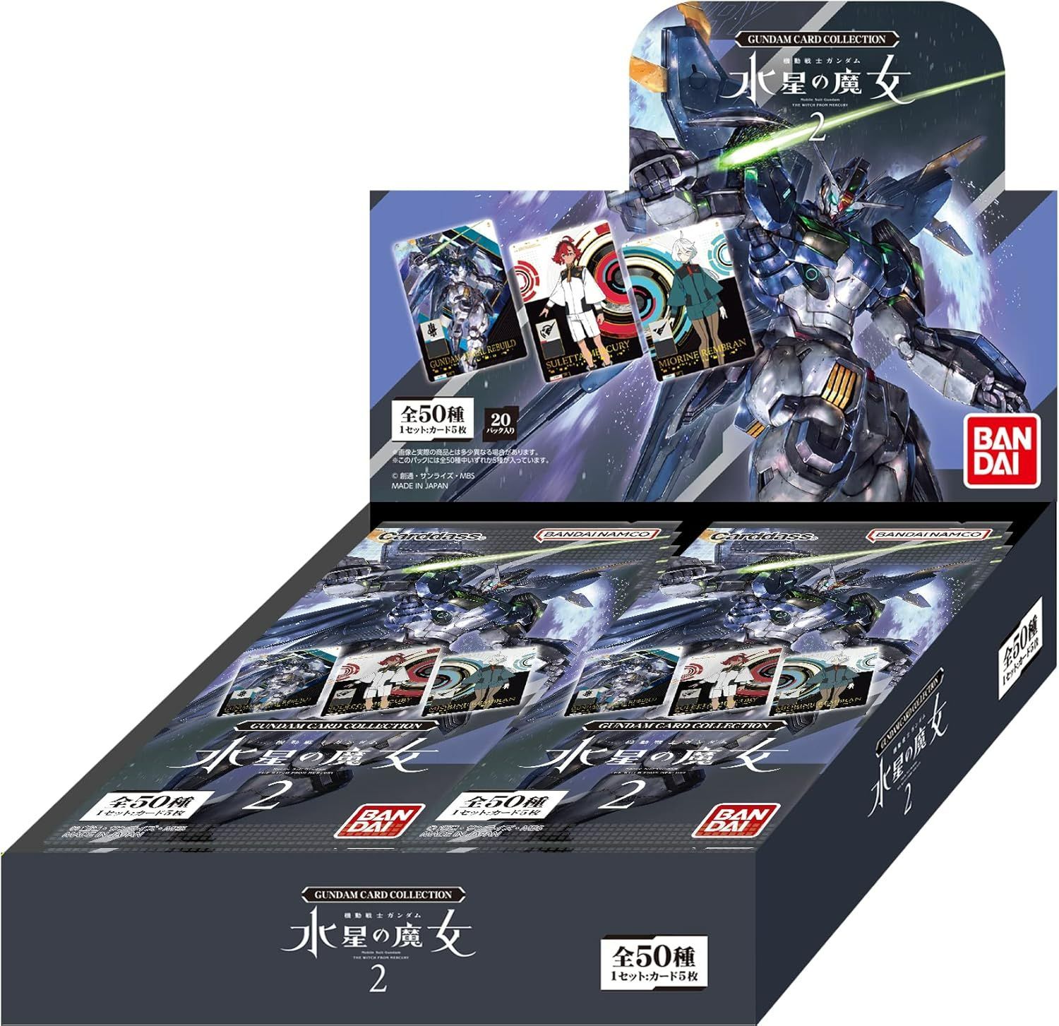 GUNDAM CARD COLLECTION 未開封カートン 未開封カートン】GANDAM CARD COLLECTION 機動戦士ガンダム 水星の魔女