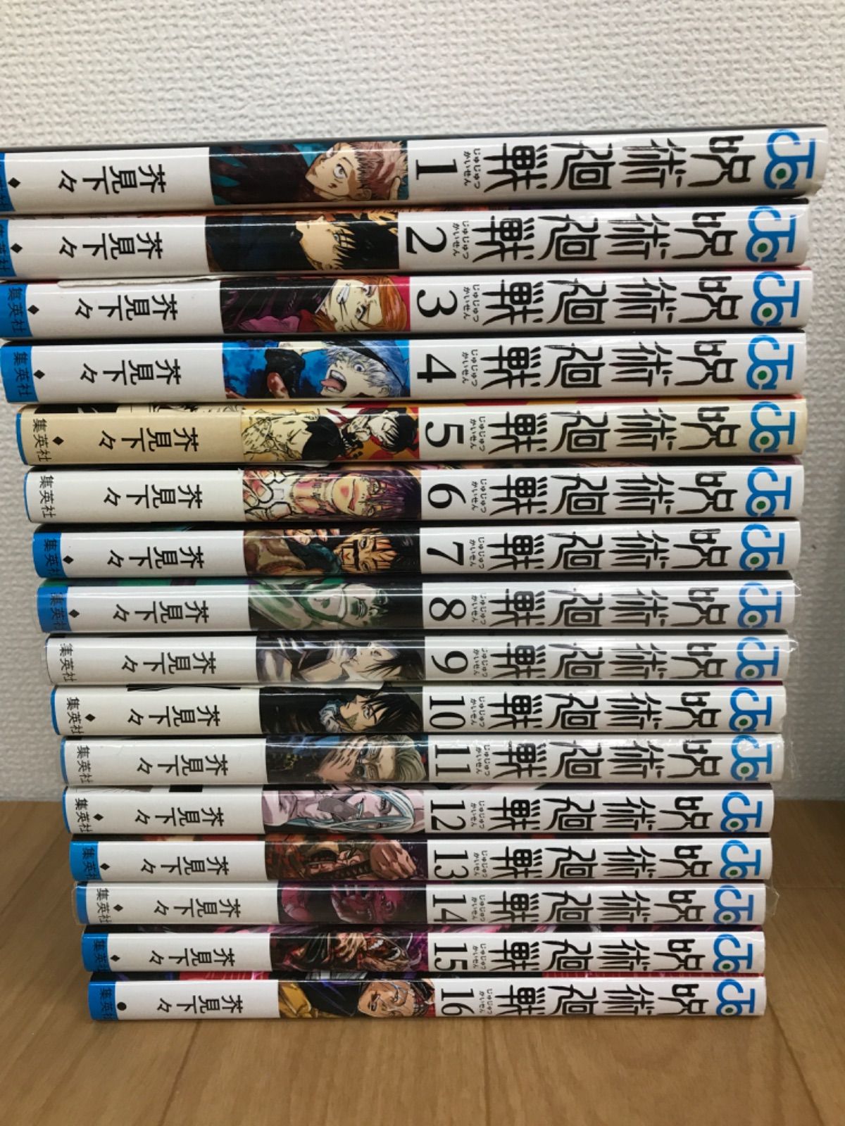 漫画 ★②【未開封13冊】呪術廻戦 1～30巻 全巻+0巻・0.5巻・公式ファンブック コミックセット 《BX21O》