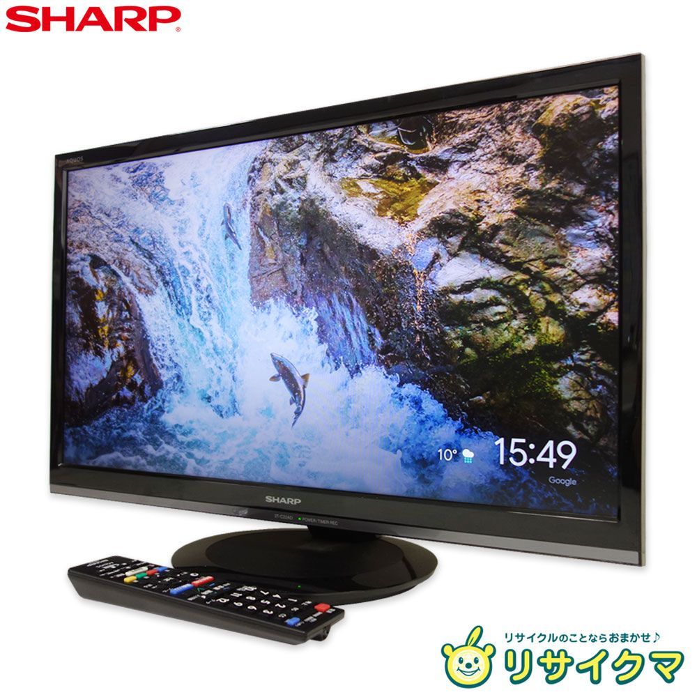 M▽シャープ 液晶テレビ 2019年 22インチ LED AQUOS アクオス 外付け 