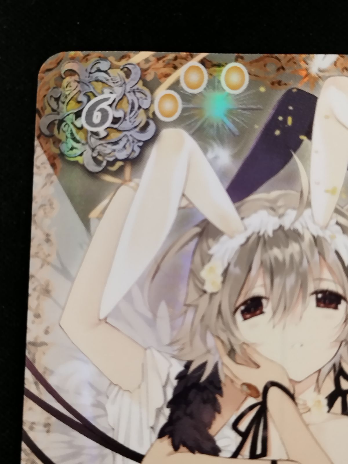中古TCG】バトルスピリッツ [白黒幻奏]トリックスター(BSC40-XX01