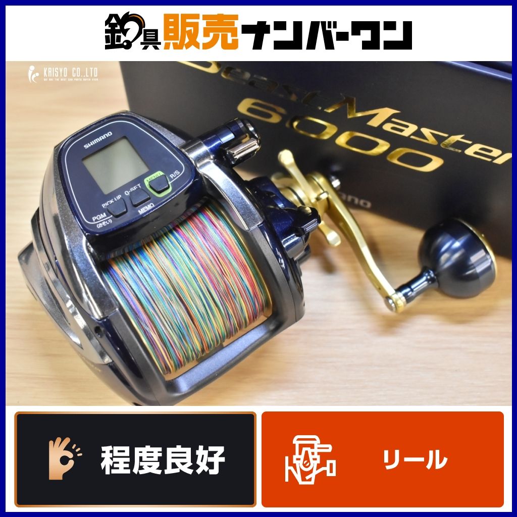 シマノ 14 ビーストマスター 6000 電動リール SHIMANO BeastMaster