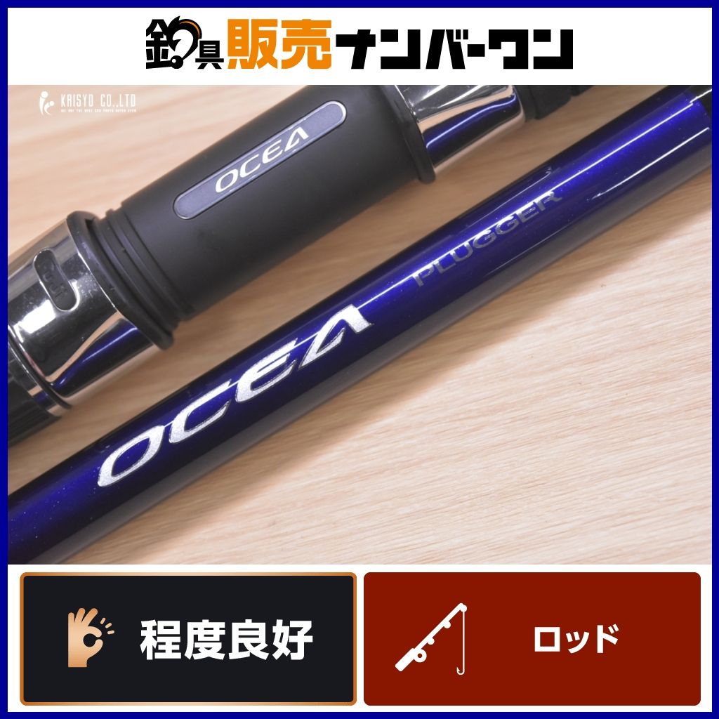 シマノ 15 オシアプラッガー フレックスリミテッド S83MH スピニング 