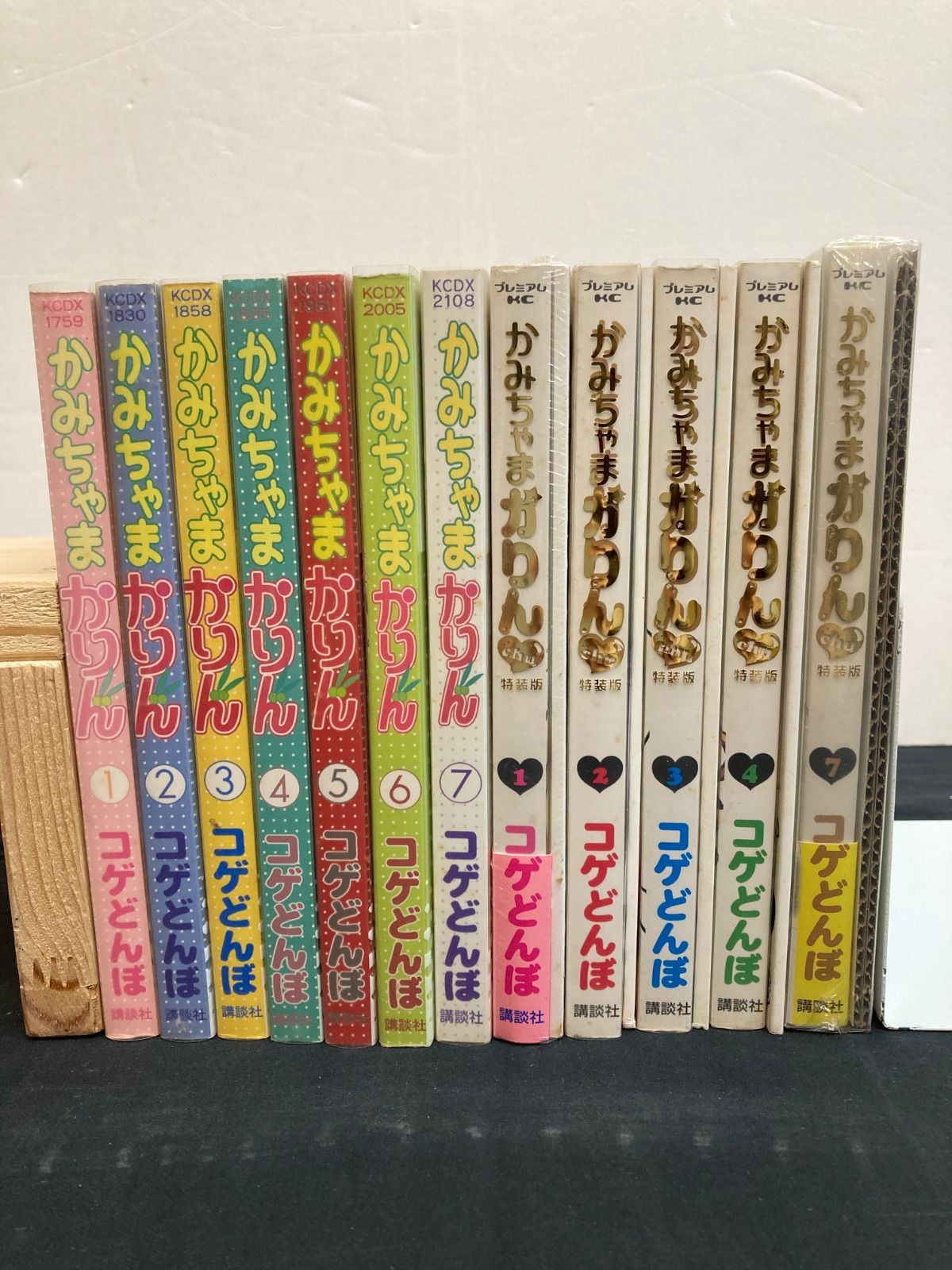 広店】かみちゃまかりん 全7巻・かみちゃまかりんchu特装版 1～4巻