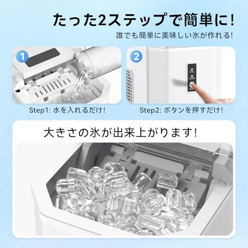 EUHOMY 製氷機 ブラック 家庭用 高速製氷 自動洗浄機能 ハンドル付き