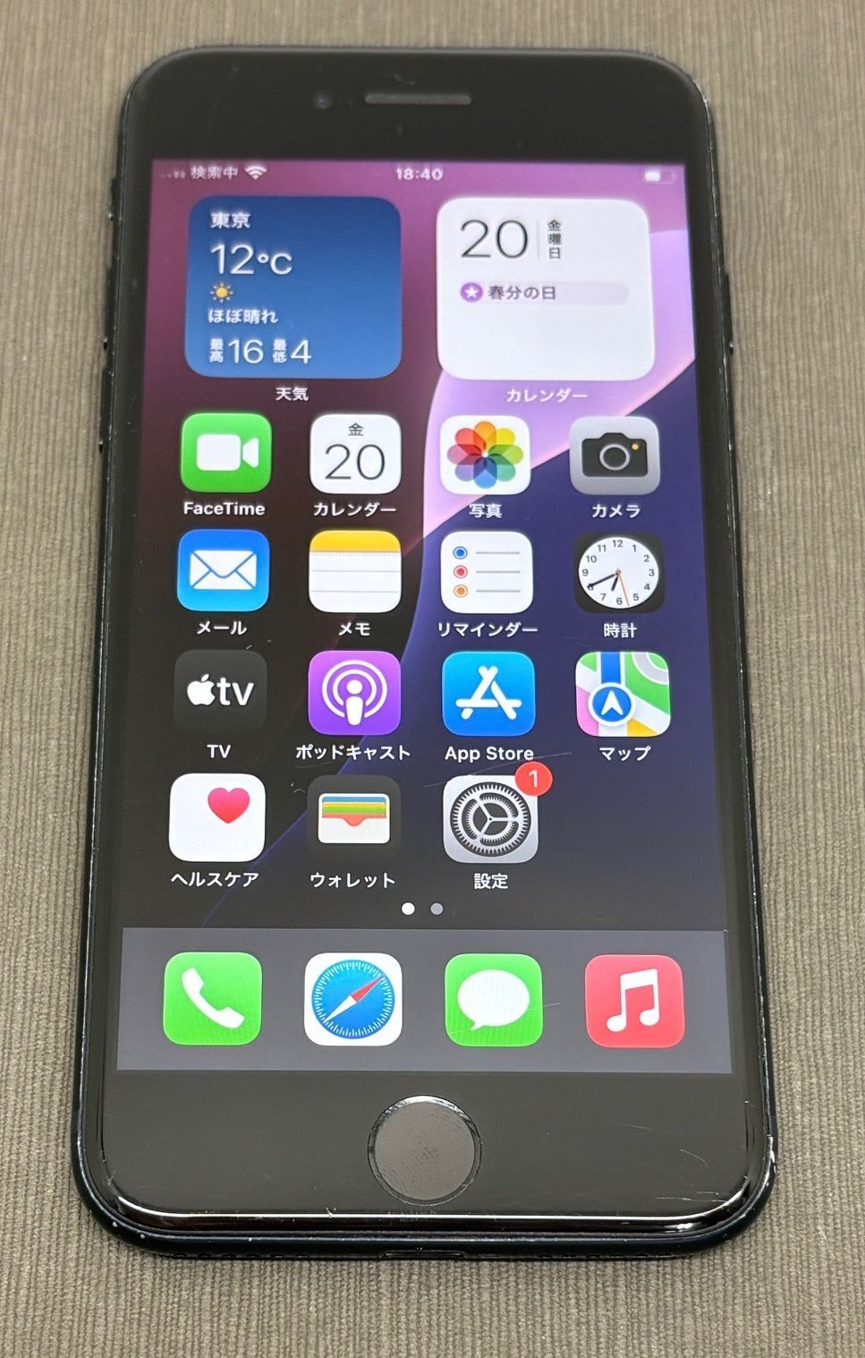 ジャンク】iPhone SE3 64GB ブラック docomo - メルカリ