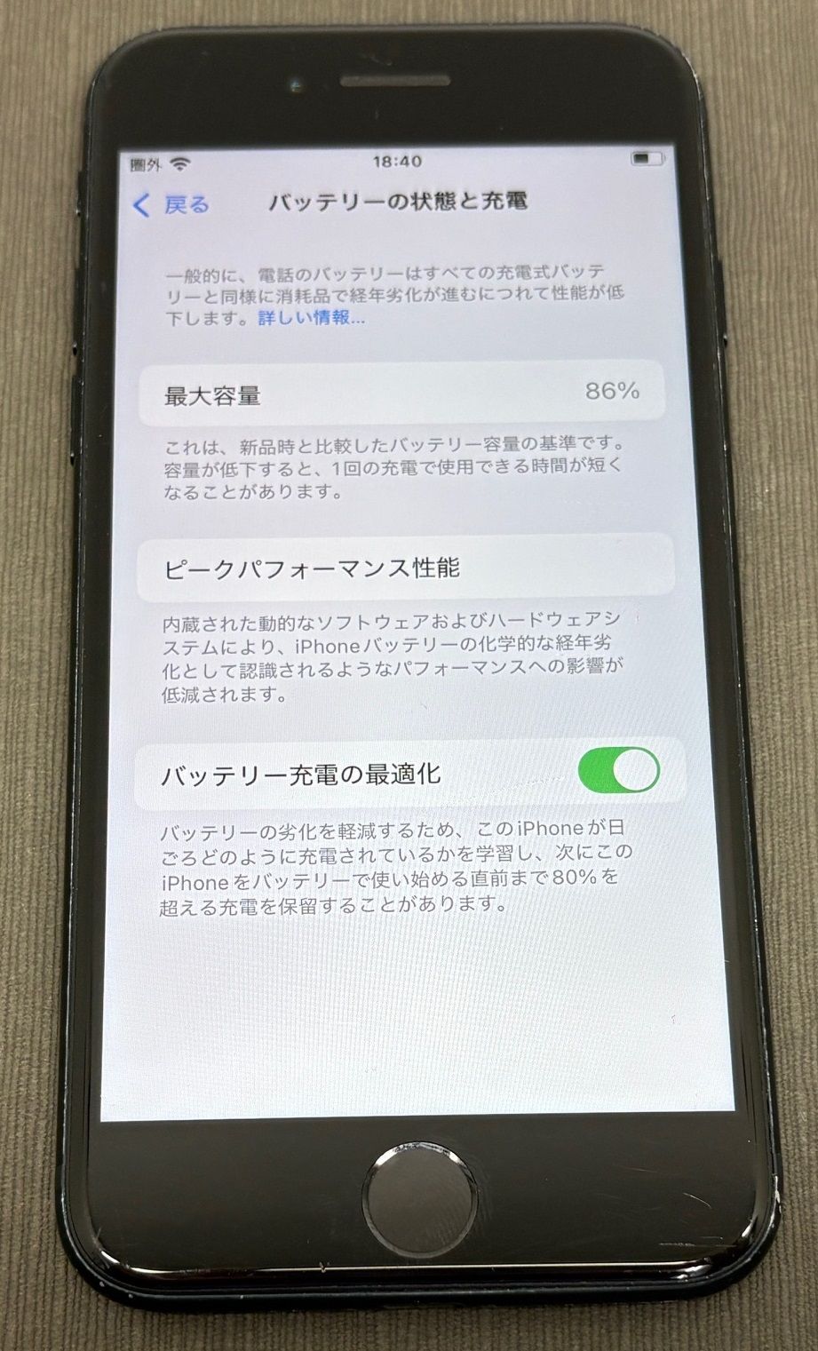 ジャンク】iPhone SE3 64GB ブラック docomo - メルカリ
