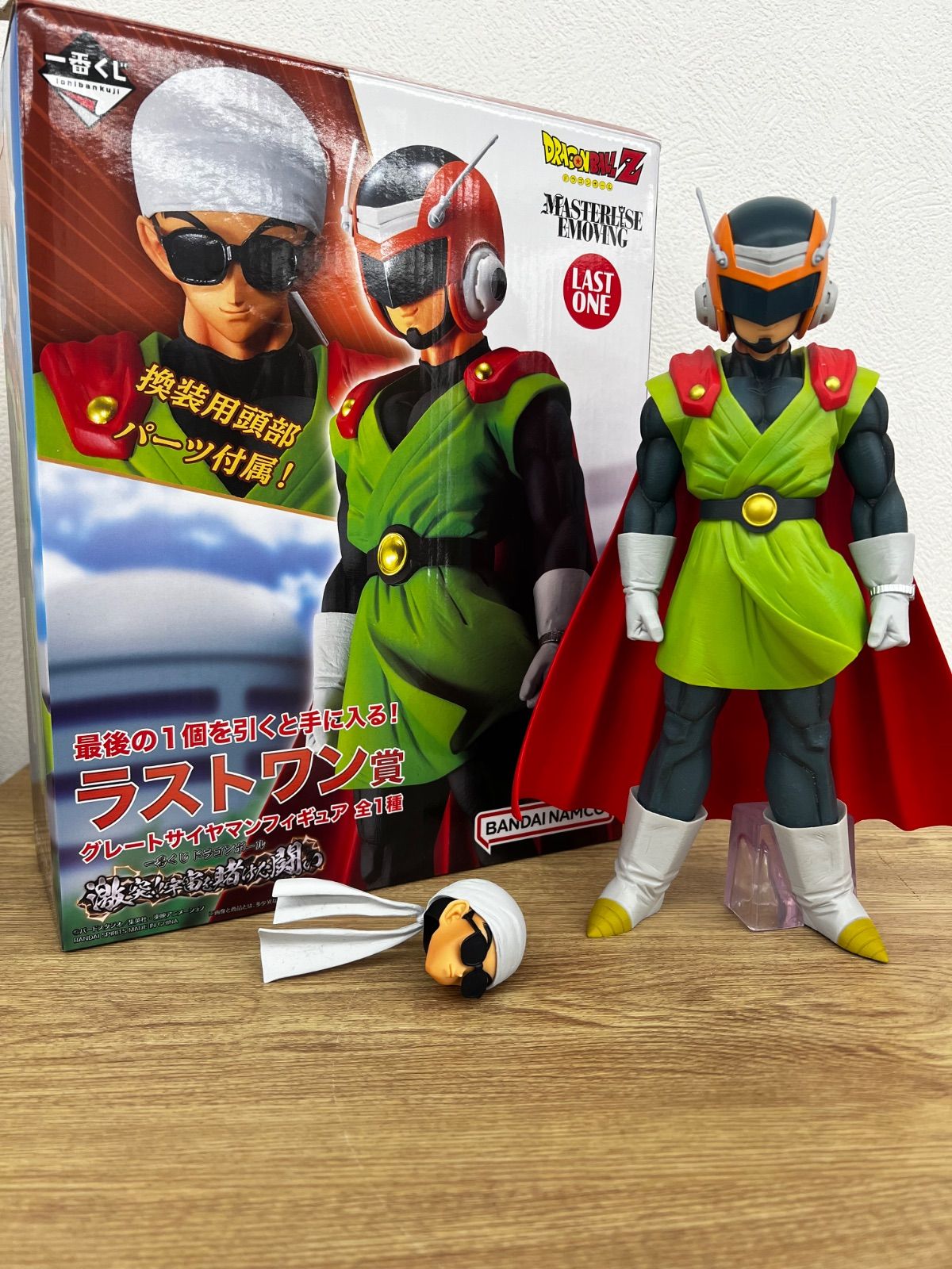 3 一番くじ ドラゴンボール 激闘せよ!!界王神 ラストワン賞 グレート