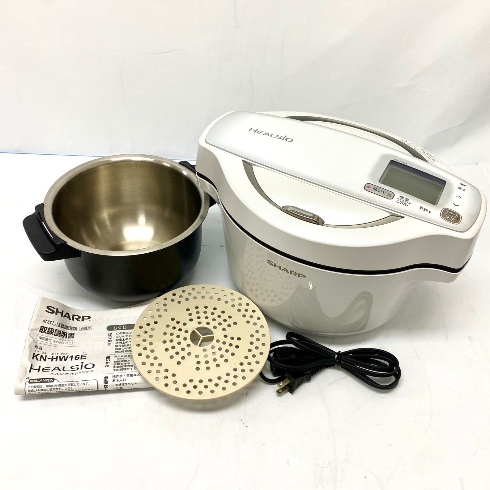 シャープ KN-HW16E-W 電気調理鍋 1.6L 4651 - メルカリ