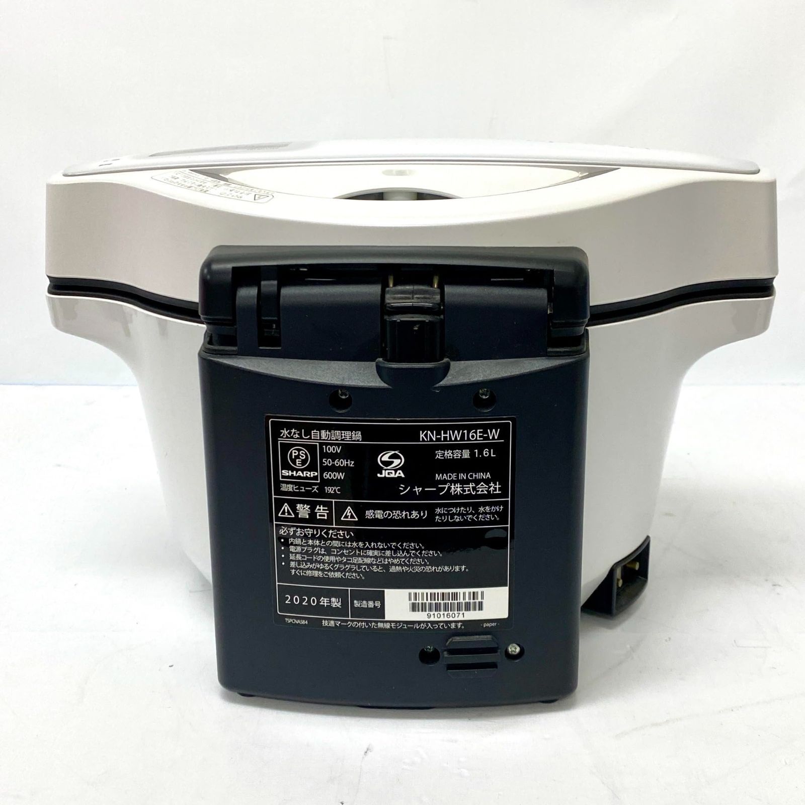 シャープ KN-HW16E-W 電気調理鍋 1.6L 4651 - メルカリ