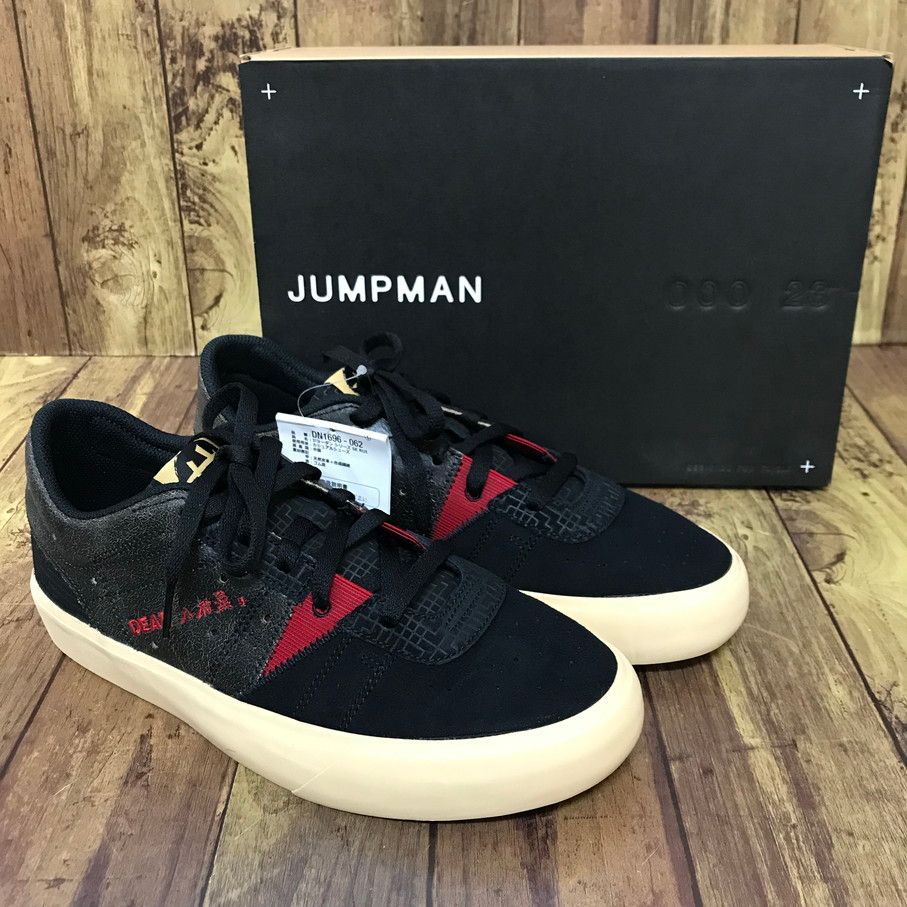 Rui Hachimura × NIKE JORDAN SERIES 01 Dear Rui (八村塁 × ナイキ 